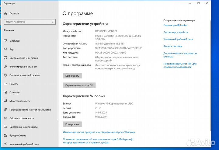 Мини пк неттоп XPC slim Barebone DH110SE