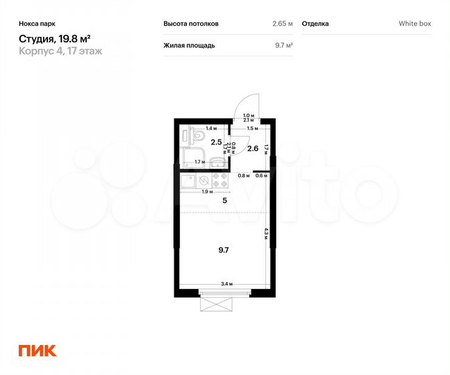 Квартира-студия, 19,8 м², 17/17 эт.
