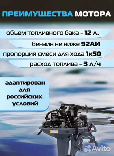 Лодочные моторы Омолон 9.8 169 куб. новые в наличи