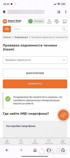 Xiaomi Redmi Note 13 Pro, 8/256 ГБ