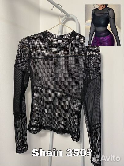 Вещи shein, h&m, amisu, bershka, adidas