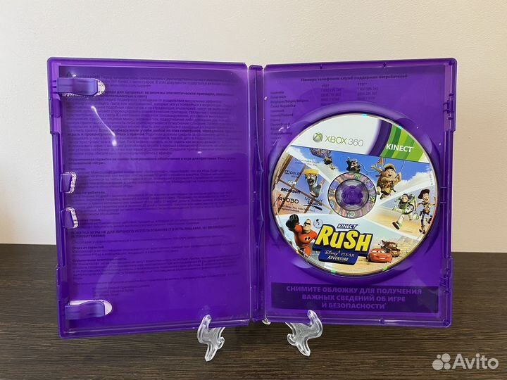 Kinect Rush xbox 360