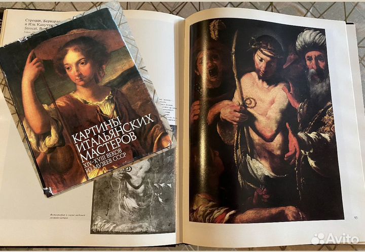 Книги по искусству и живописи