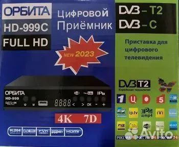 DVB-T2 тв приставка Орбита HD-999C