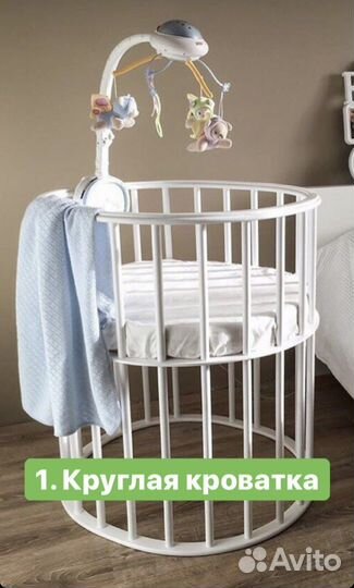 Кровать трансформер 8в1