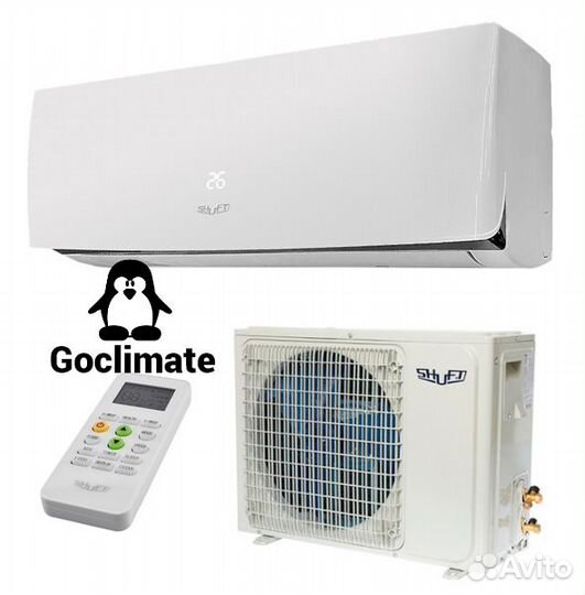 Купить Сплит-систему shuft sftg-24HN1 комплект