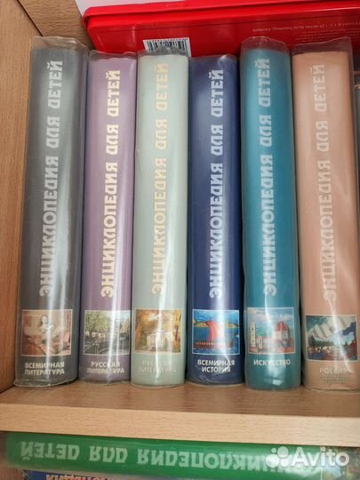 Энциклопедия Аванта