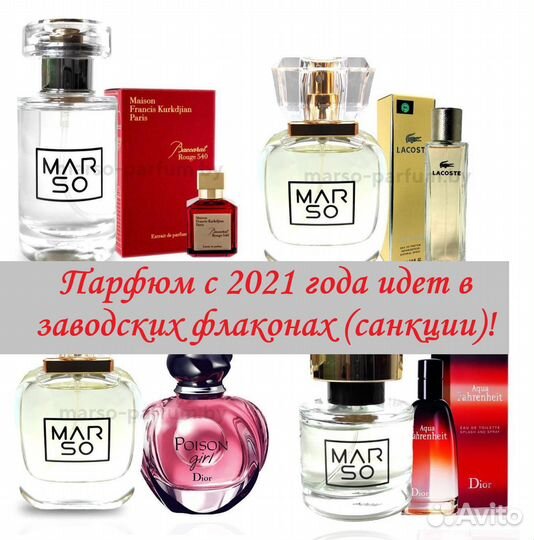 Tom Ford Lost Cherry 30 ml Франция (Марсо)