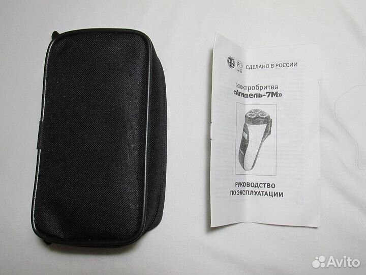 Электробритва Агидель, модель 7М