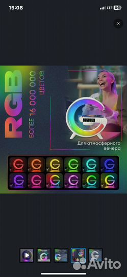 Ночник с беспроводной зарядкой, блютуз, часами