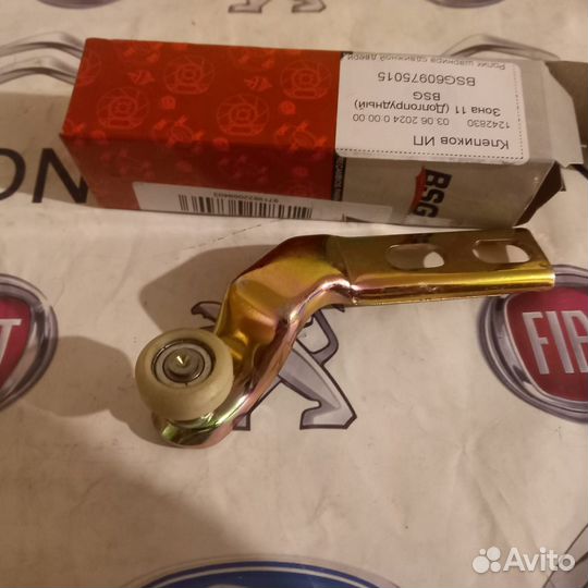 Ролик нижний sprinter classic 901