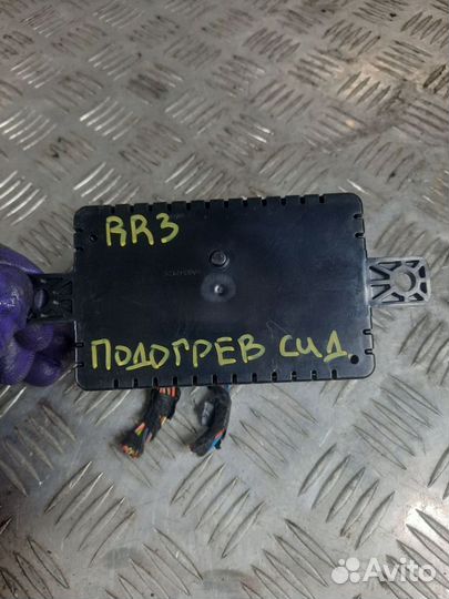 Блок управления обогревом сидений Range Rover 3