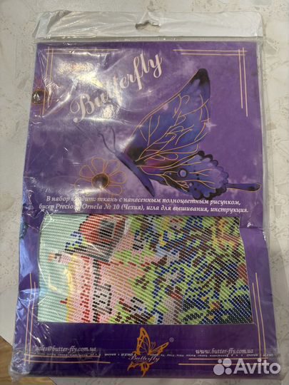 Набор доя вышивания бисером