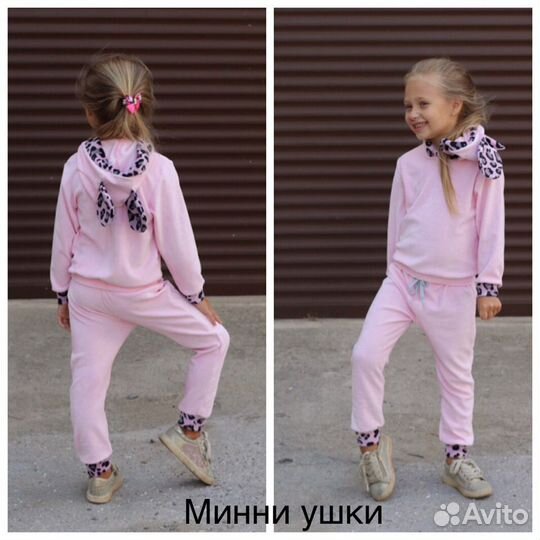 Новый для девочки