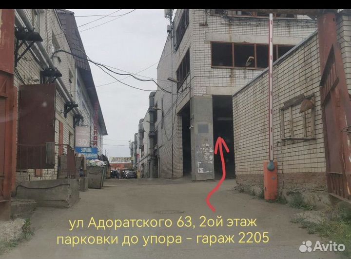 Pirelli Formula Ice 185/65 R15