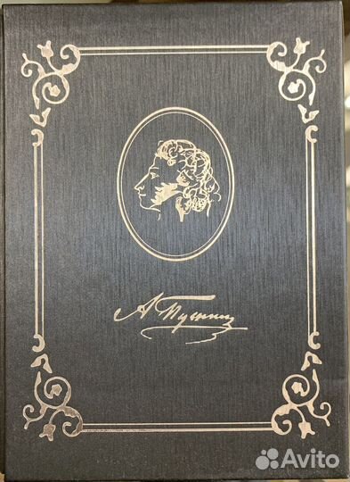 Набор монет Сказки А.С. Пушкина. Серебро