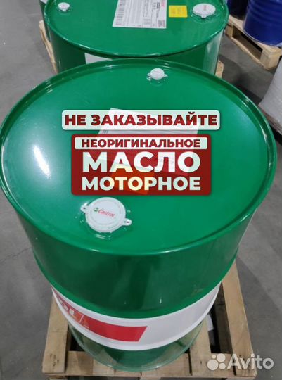 Моторное масло Castrol edge 5W-30 LL опт