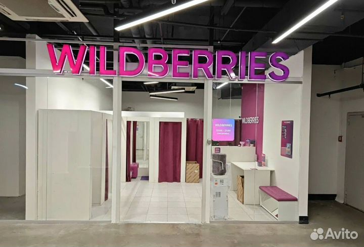 5 Пунктов выдачи. Озон и WB