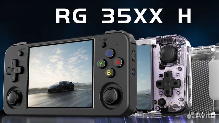 Консоль портативная Anbernic 35xx