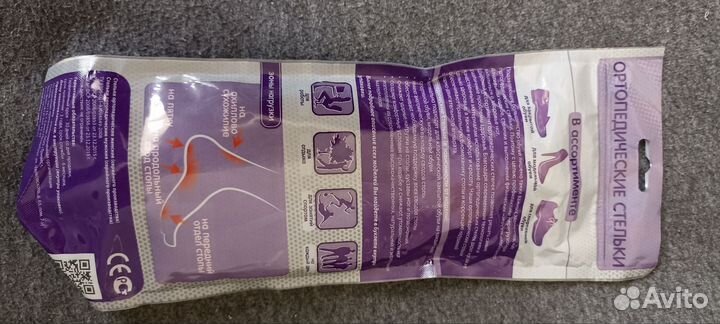 Ортопедические стельки 37 новые