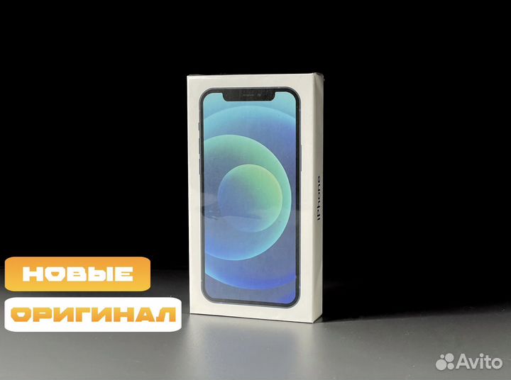 iPhone 12, 128 ГБ