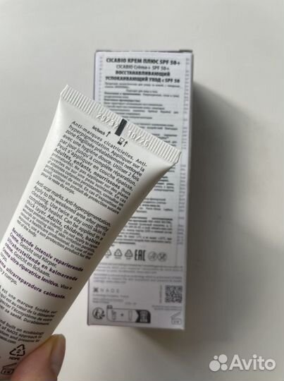 Солнцезащитный крем Bioderma Cicabio SPF 50+