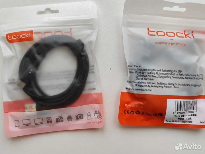 Кабель Type USB - Type C 0.25м (фирменный)