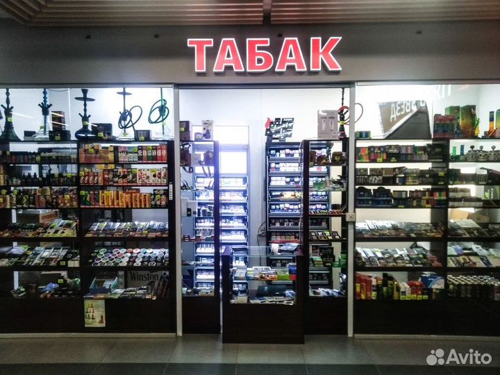 Магазин табака и электронных сигарет