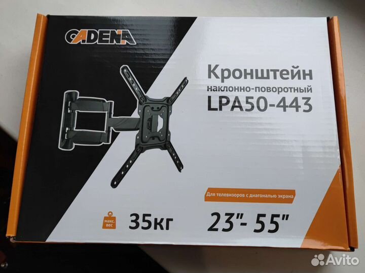 Кронштейн для телевизора поворотный новый