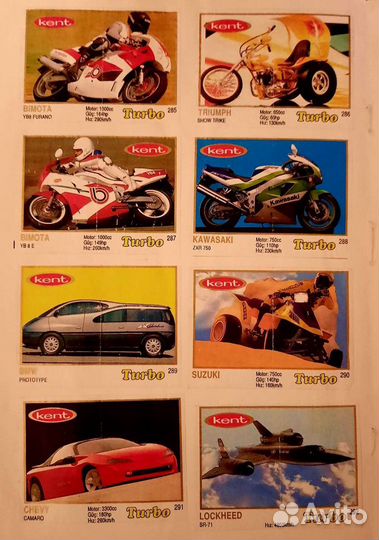 Вкладыши Turbo kent