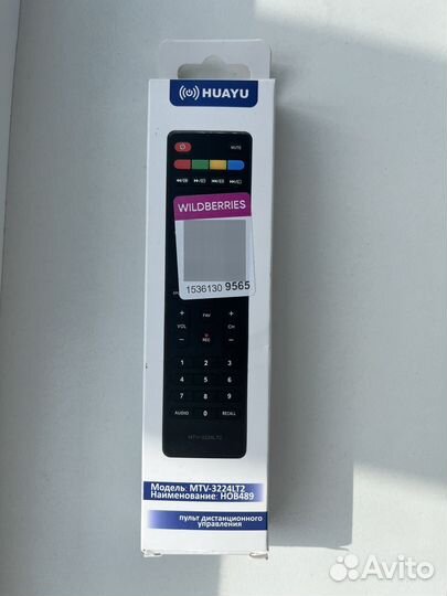 Пульт для телевизора