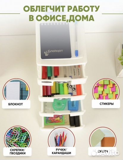 Органайзер для хранения новый