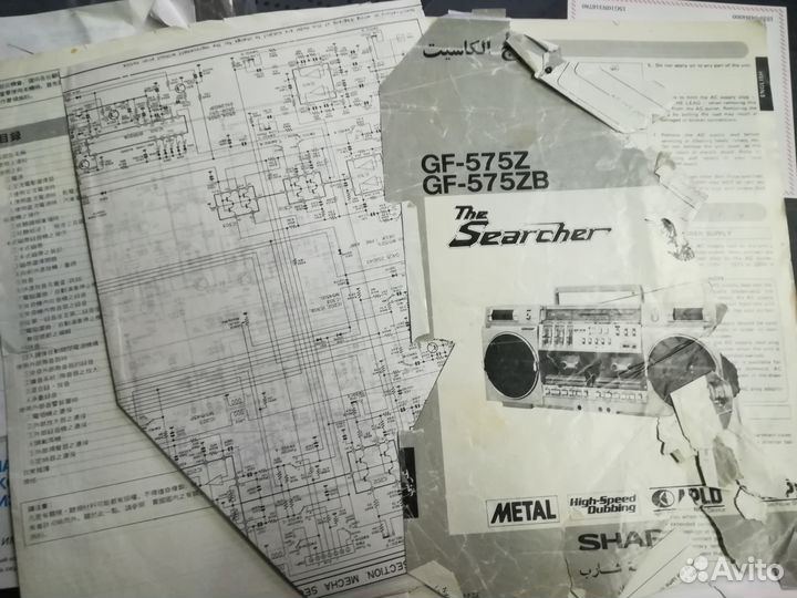 Инструкции имп. и отеч. аппаратуры и ду список