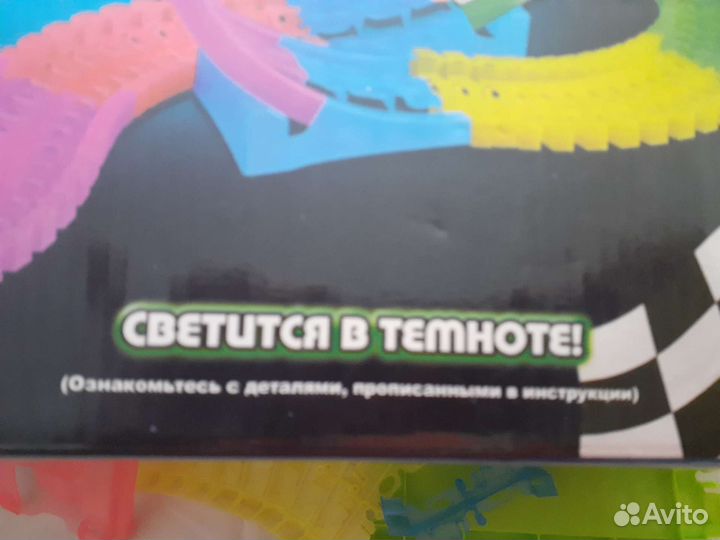 Игрушка дорога magic traeks