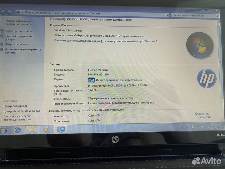Нетбук hp mini