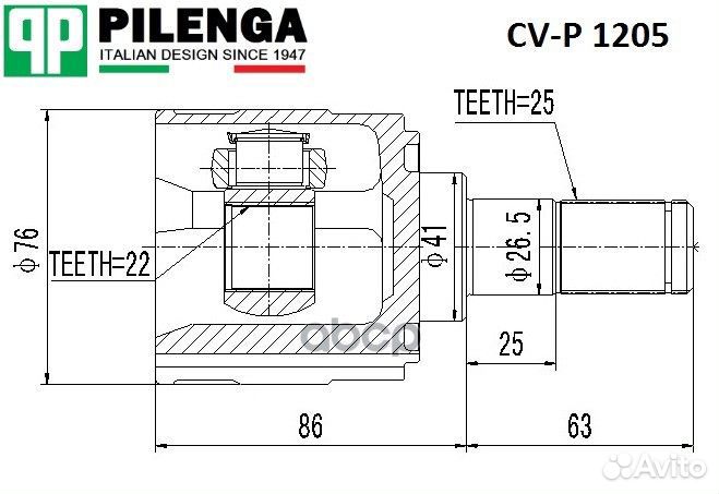 Шрус передний внутренний левый правый cv-p1205