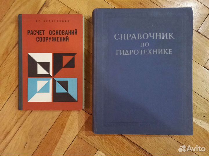 Библиотека 26 книг строителя проектировщика