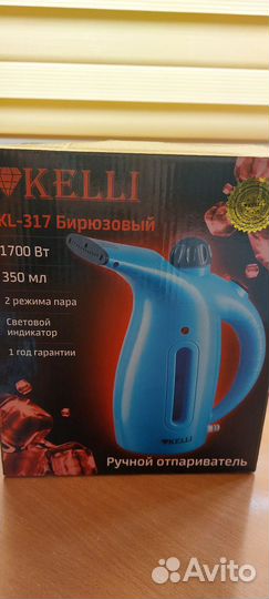 Ручной отпариватель kelli