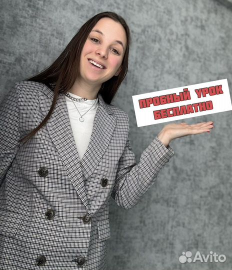 Репетитор по математике онлайн