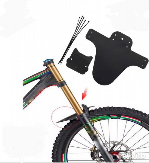 Велосипедные крылья