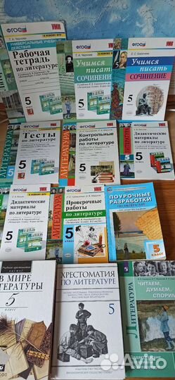 Учебные пособия и другое