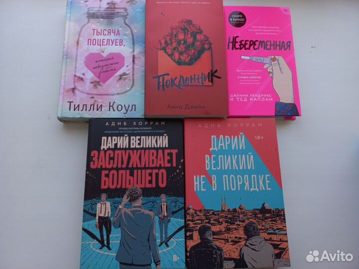 Книги