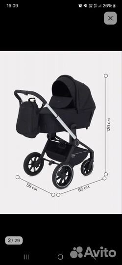 Коляска 3 в 1