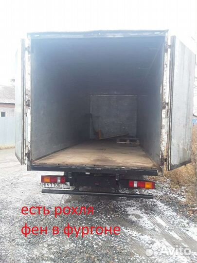 Грузоперевозки 5т, переезды,доставка, перевозки 6м