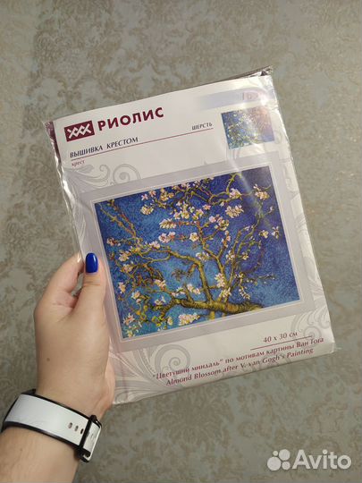 Набор для вышивания крестом Риолис