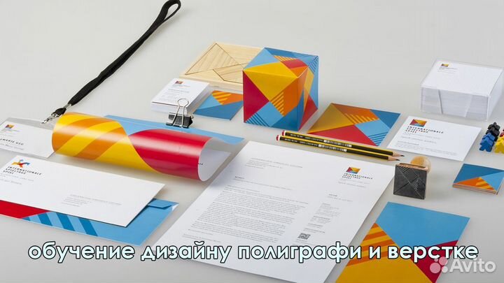 Обучение Photoshop, Coreldraw, веб-дизайн