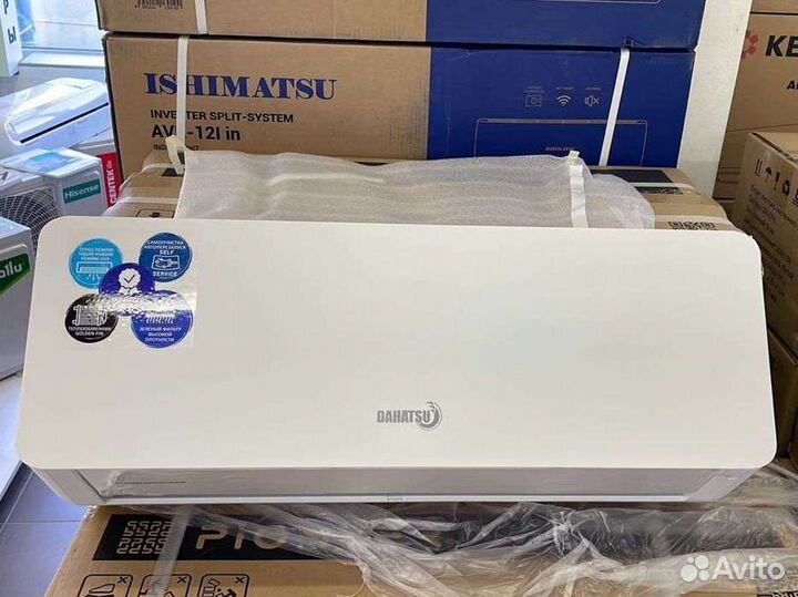 Сплит Система хит сезона