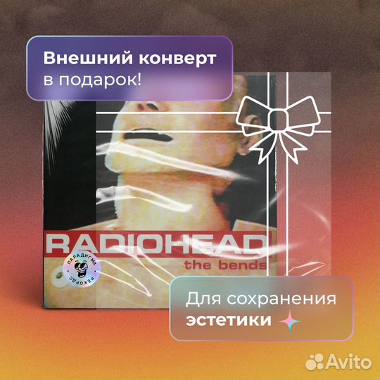 Radiohead – The Bends (LP)