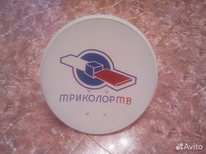 Комплект Триколор тв