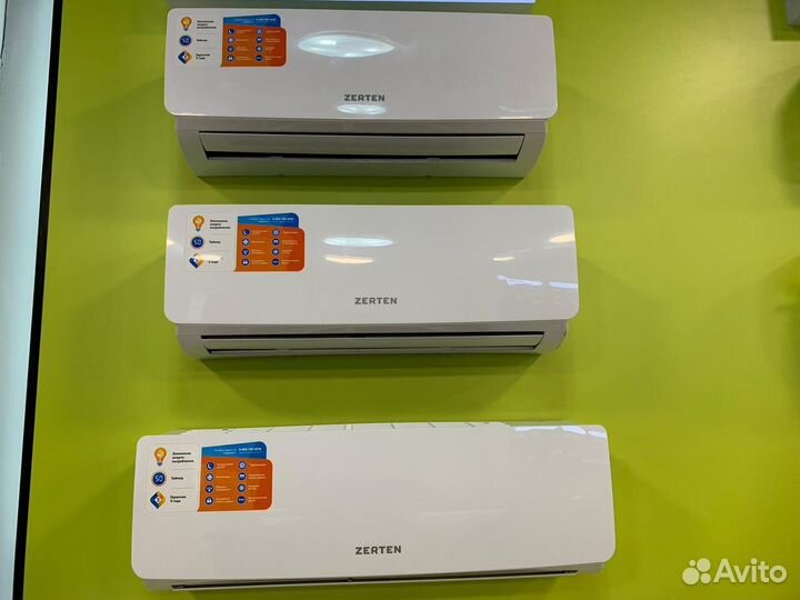 Кондиционеры